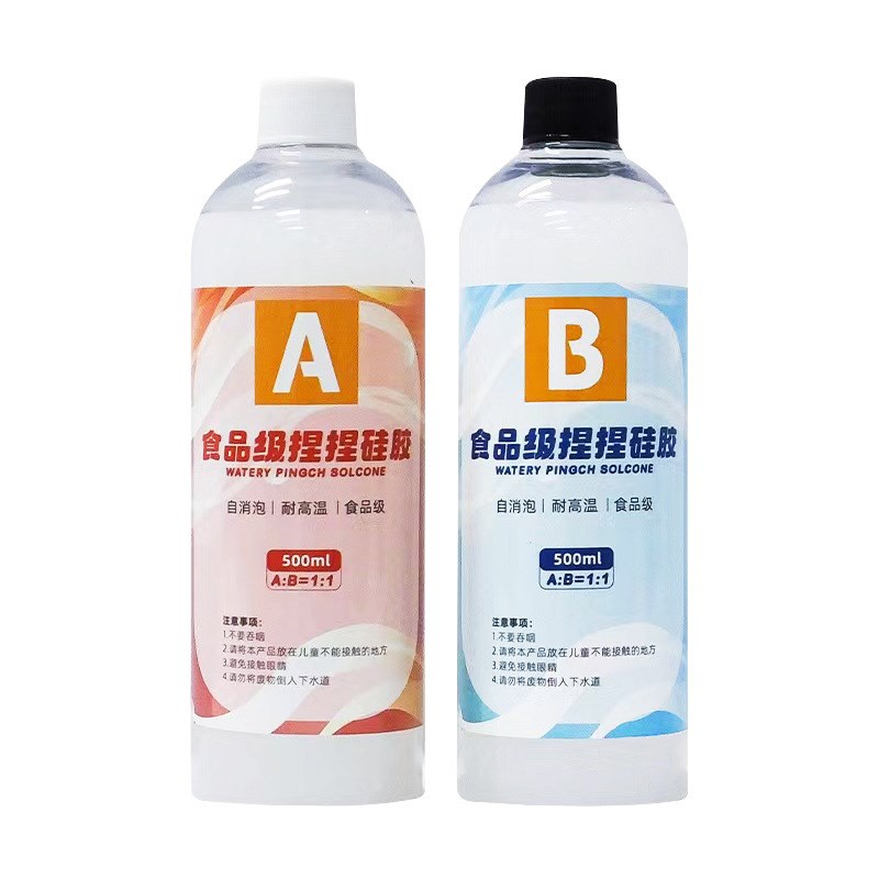 速发软硅胶捏捏乐翻模自制材料包胶BA爪工模具猫手减压玩具捏捏乐