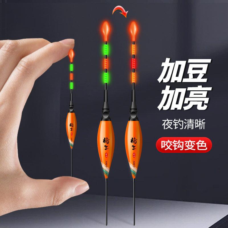 达摩电子夜光漂咬钩变色鱼漂高灵敏日夜两用浮漂浅水短漂