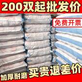 手套加厚舒适耐用棉线 线白棉纱防滑男工地干活尼龙手套劳保耐磨