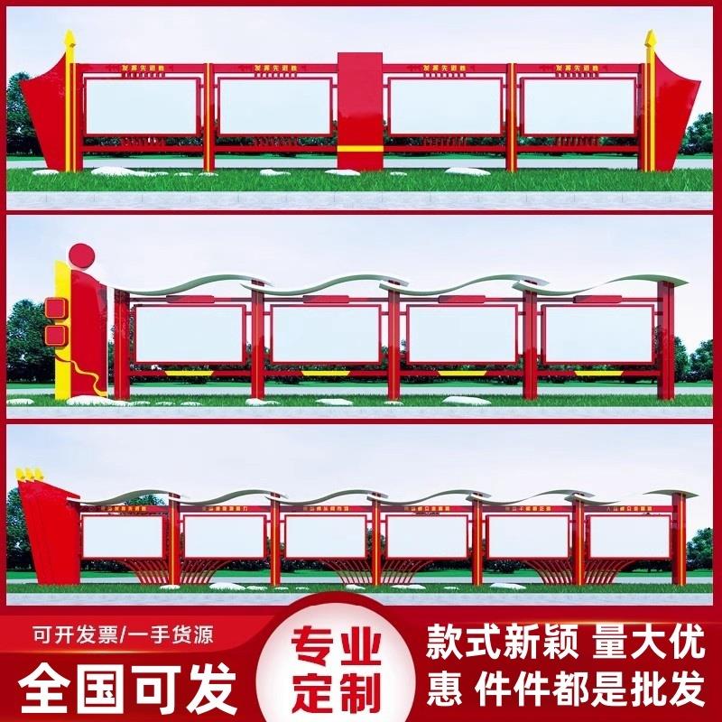 定制户外宣传栏学校幼儿园广告牌文化长廊不锈钢公告栏公示栏标牌