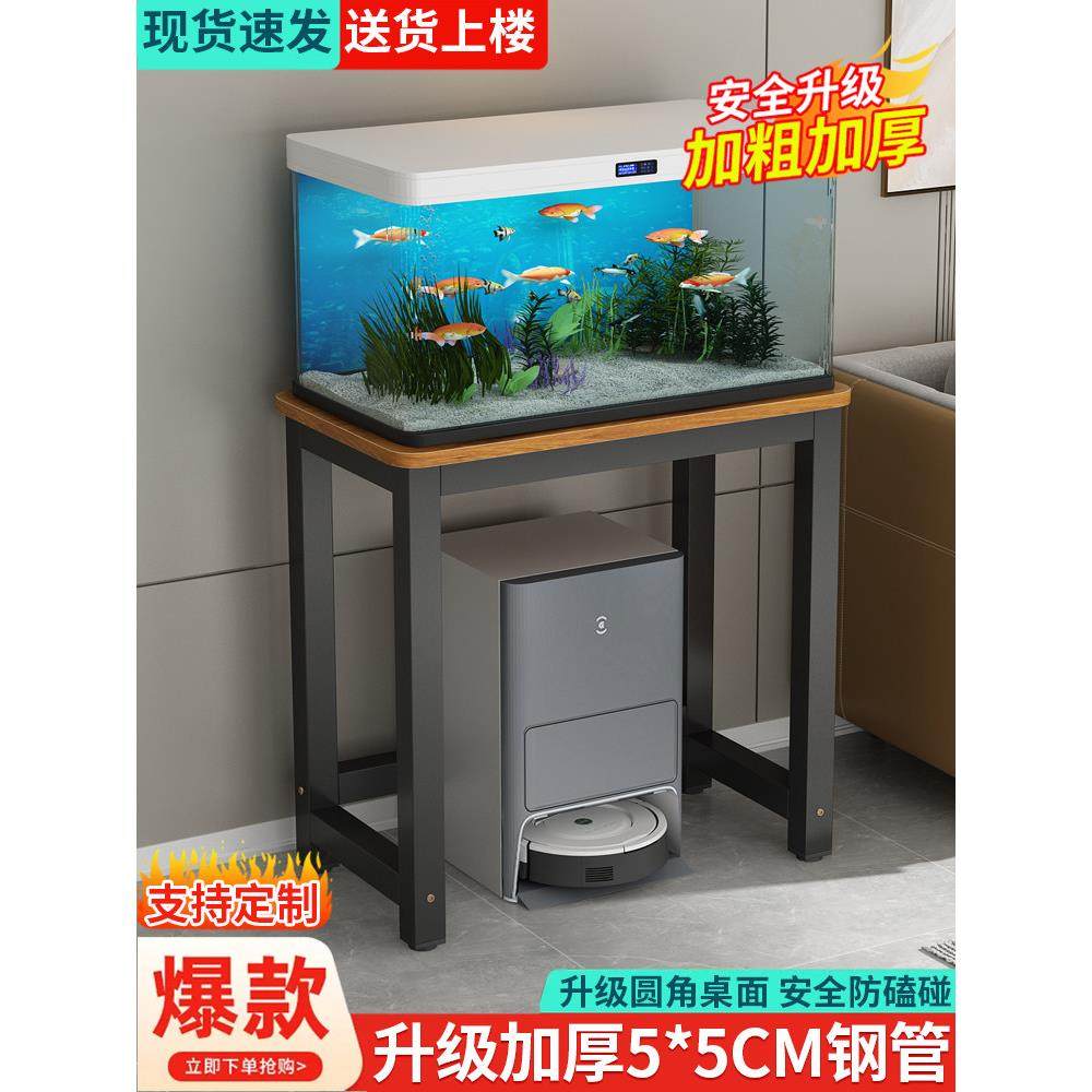 鱼缸架专用底座家用客厅水族箱托架多层扫地机器人置物桌边几定制,住宅家具,花架/花几,淘宝优惠券,粉丝福利购,淘宝优惠卷