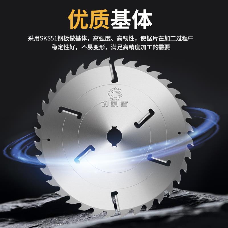 切割者木工多片锯锯片带刮刀方木圆木推台锯专用锯片超薄合金锯片