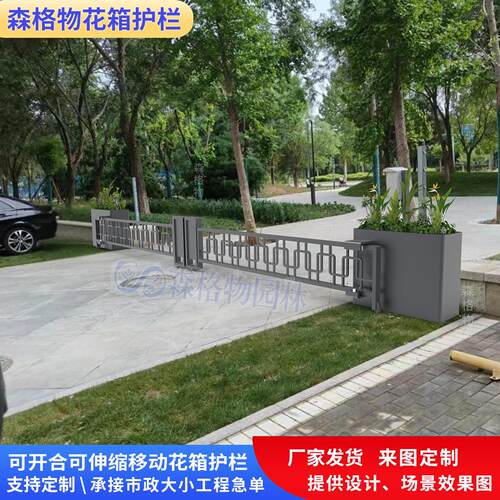 市政道路广场人车分流移动中央分隔带镀锌钢不锈钢可伸缩花箱护栏