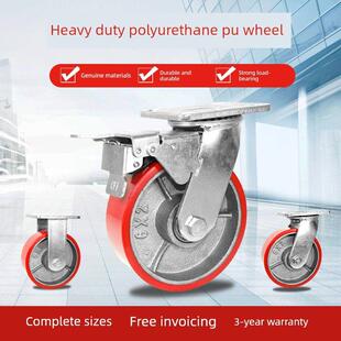 重型铁芯Pu轮4/5/6/ 8英寸铸铁芯承重轮工业推车轮耐磨耐用万向轮
