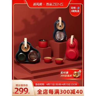 户外泡茶快客杯带茶叶罐 哲品皓月一壶两杯陶瓷便携旅行茶具套装