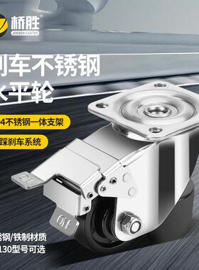 304不锈钢福马轮带煞车40F60F80F120F水平可调节脚轮万向轮子防锈