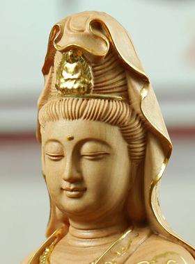 黄杨木南海观音菩萨实木雕刻保佑呵护平安佛像家居客厅摆件工艺品