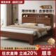 北欧全实木床现代简约胡桃色1.8米床1.5米双人床家用主卧婚床大床