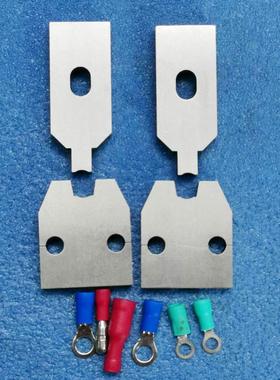 鹏旺达SV1.25冷压端子机刀模模具220裁线机剥皮刀片绝缘端子刀片