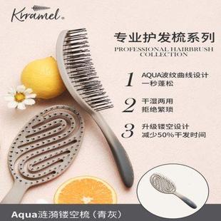 KRRAMEL梳子女家用按摩气垫梳女士专用防静电经络梳子蓬松高颅顶