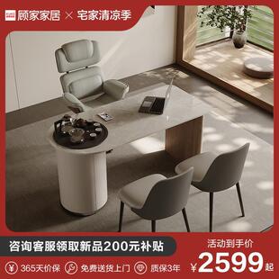 顾家家居禅意极简岩板茶桌现代简约客厅家用泡茶几办公茶室茶台