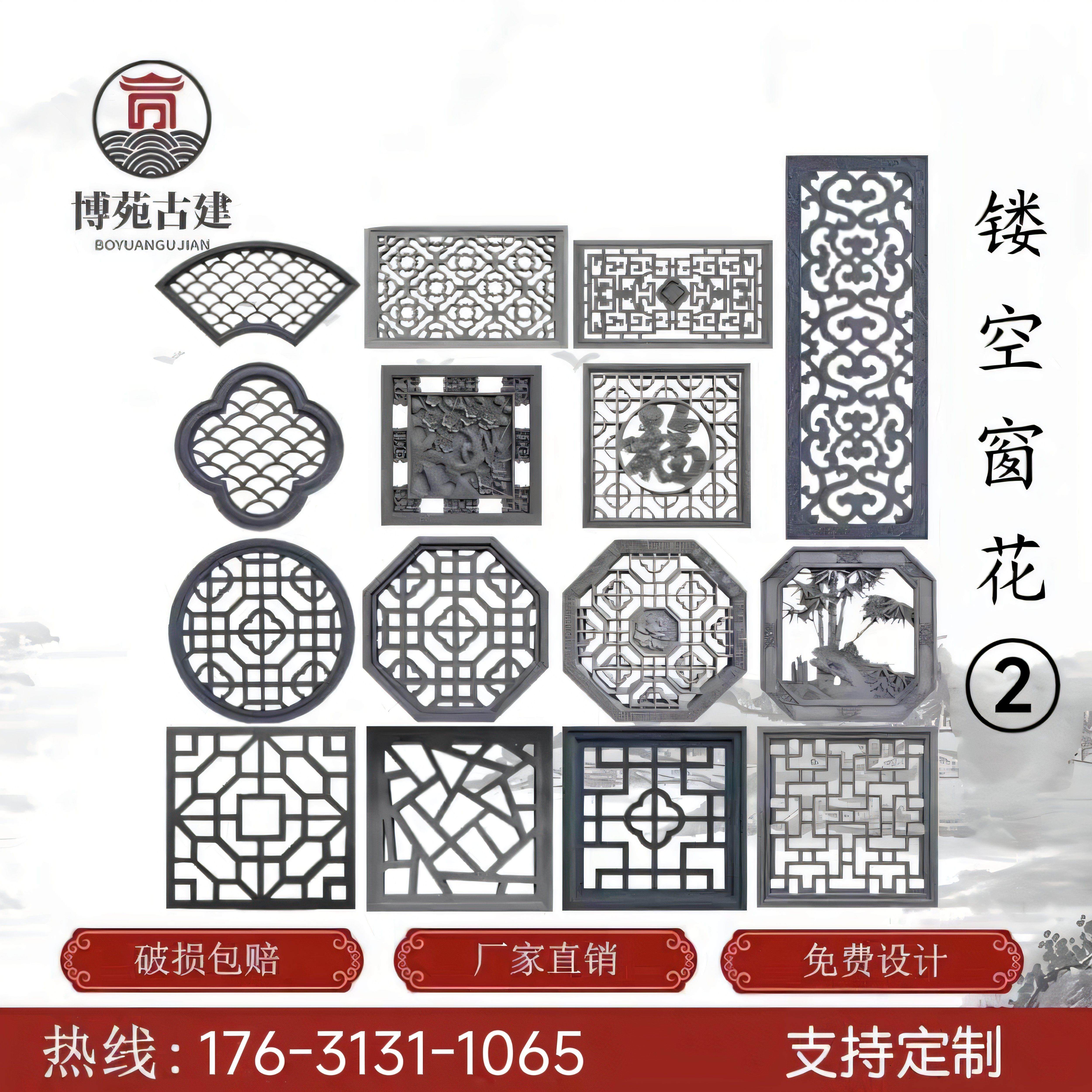 镂空砖雕 围墙装饰挂件砖雕围墙透窗 仿古镂空花窗中式水泥浮雕,基础建材,砖雕,淘宝优惠券,粉丝福利购,淘宝优惠卷