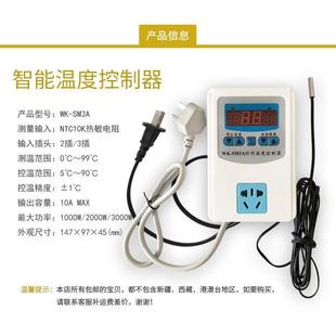 锅炉温控器 锅炉水泵温控器 控制器循环泵温控器全自动温控开关