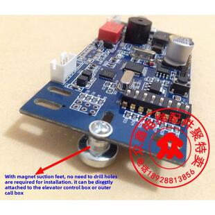 电梯刷卡机梯控系统不分层id ic卡智能限时刷卡机 小区门禁控制器
