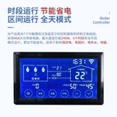 热水电锅炉控制器采暖炉温控器壁挂炉7寸液晶4G远程蓝普4367型