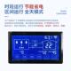 热水电锅炉控制器采暖炉温控器壁挂炉7寸液晶4G远程蓝普4367型