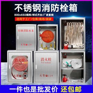 消火栓箱不锈钢轻便水龙带箱自救消防软管卷盘箱室内外消防器材箱