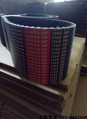 Optibelt OMEGA HP1760-8M 2310-14M红标德国进口同步带1890-14M