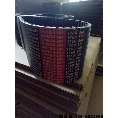 Optibelt OMEGA HP1760-8M 2310-14M红标德国进口同步带1890-14M