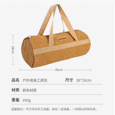 户外露营便携工具包手拎地钉袋整理包锤子帐篷地钉风绳套餐收纳包