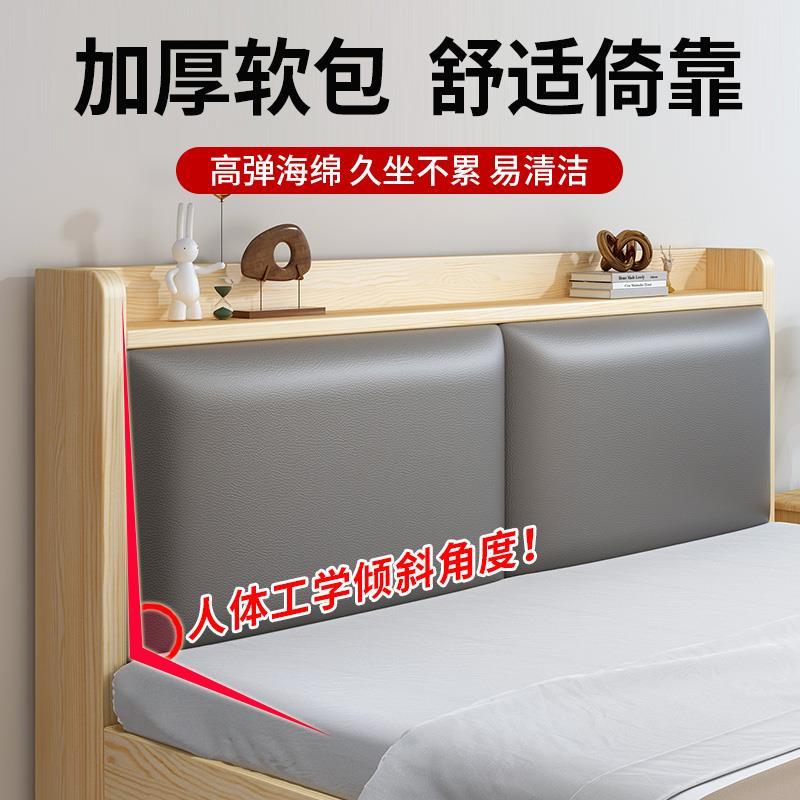 实木床现代简约1.8米双人主卧1.5m储物经济型出租房用1.2单人床架