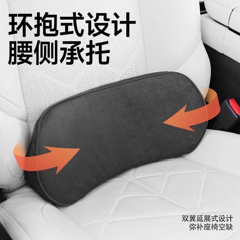 车用腰垫汽车腰靠护颈枕护腰枕车载靠垫开车腰部支撑护腰靠枕腰托