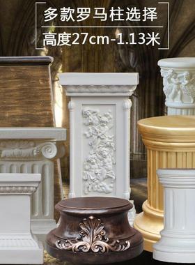 罗马柱大欧式雕塑展示台白色圆形底座婚庆路引花园门厅摆件方形