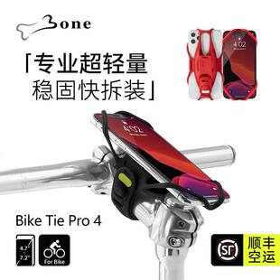 Bone自行车手机架单车公路山地小布折叠车专用骑行支架矽胶防震
