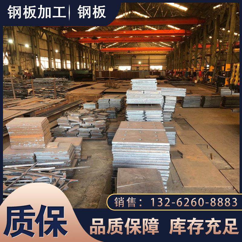 钢板切割加工零售钢板激光切割Q355铁板碳钢Q235打孔折边,金属材料及制品,钢板,淘宝优惠券,粉丝福利购,淘宝优惠卷