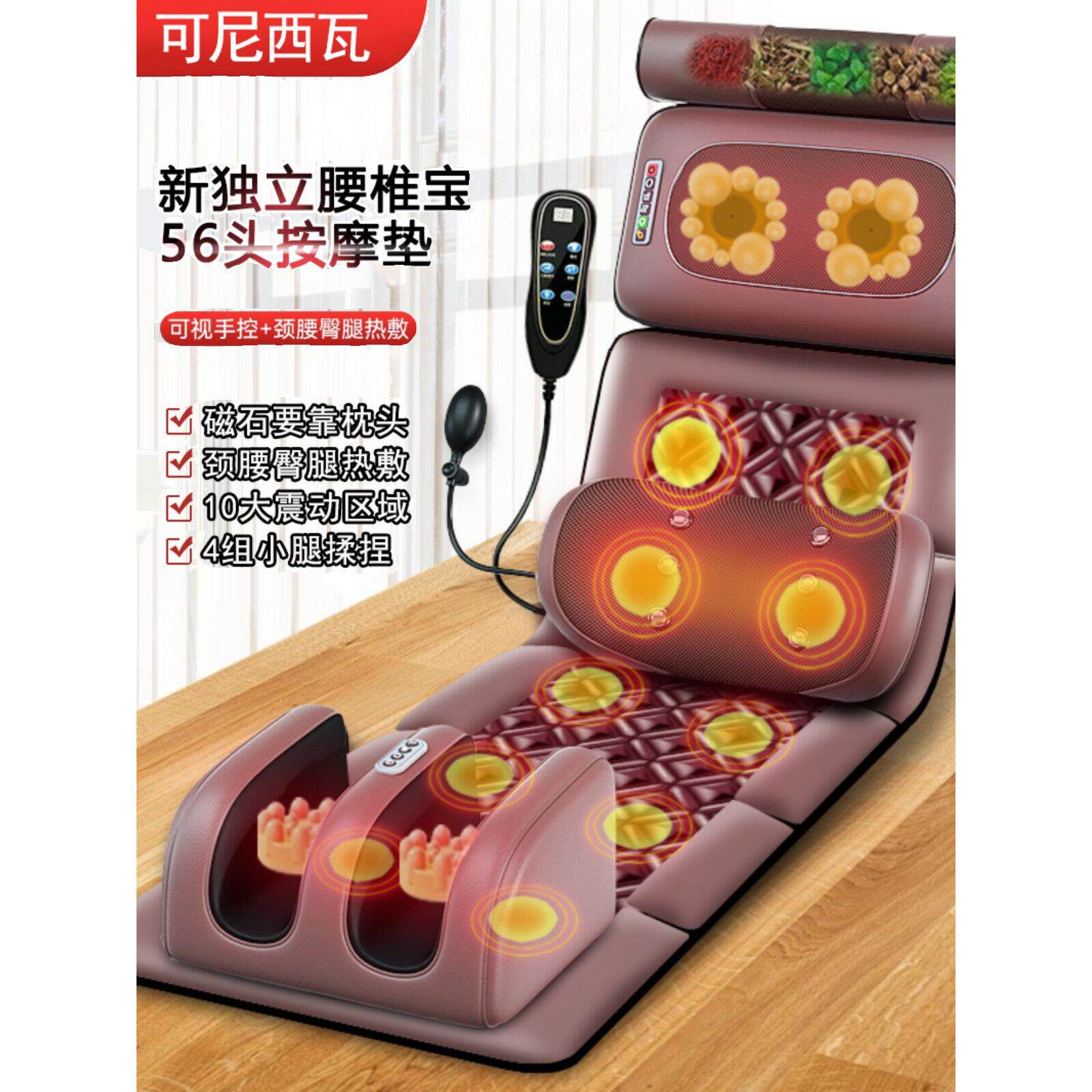 全身电动按摩床垫多功能按摩颈椎颈肩腰部背部揉捏按摩靠垫按摩仪