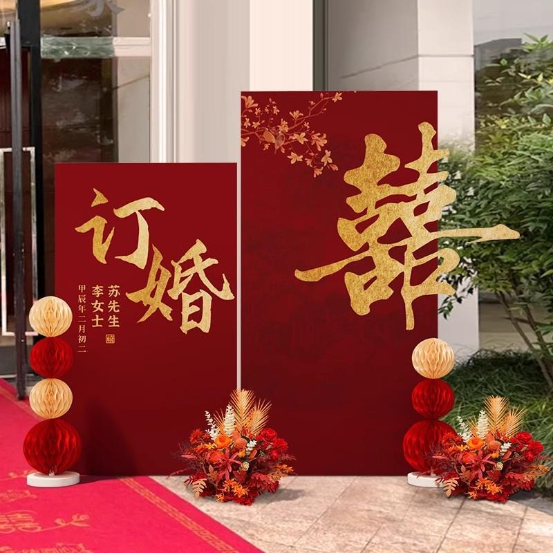 中式订婚宴迎宾牌婚礼门口引路牌婚礼高级感创意指示迎宾立牌kt板