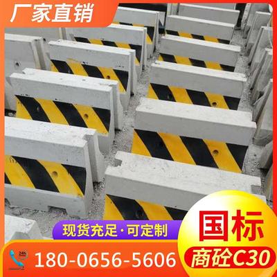 高速公路隔离水泥防撞墩道路中央施工安全护栏非机动车分道防撞墩