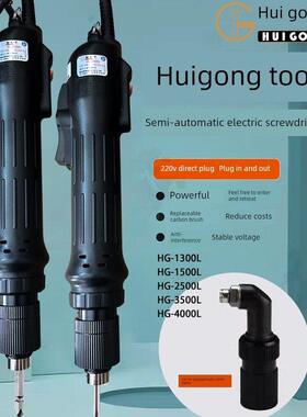 手持式Tks-1500小Lux电动螺丝刀250035004500电池大力神电动螺丝