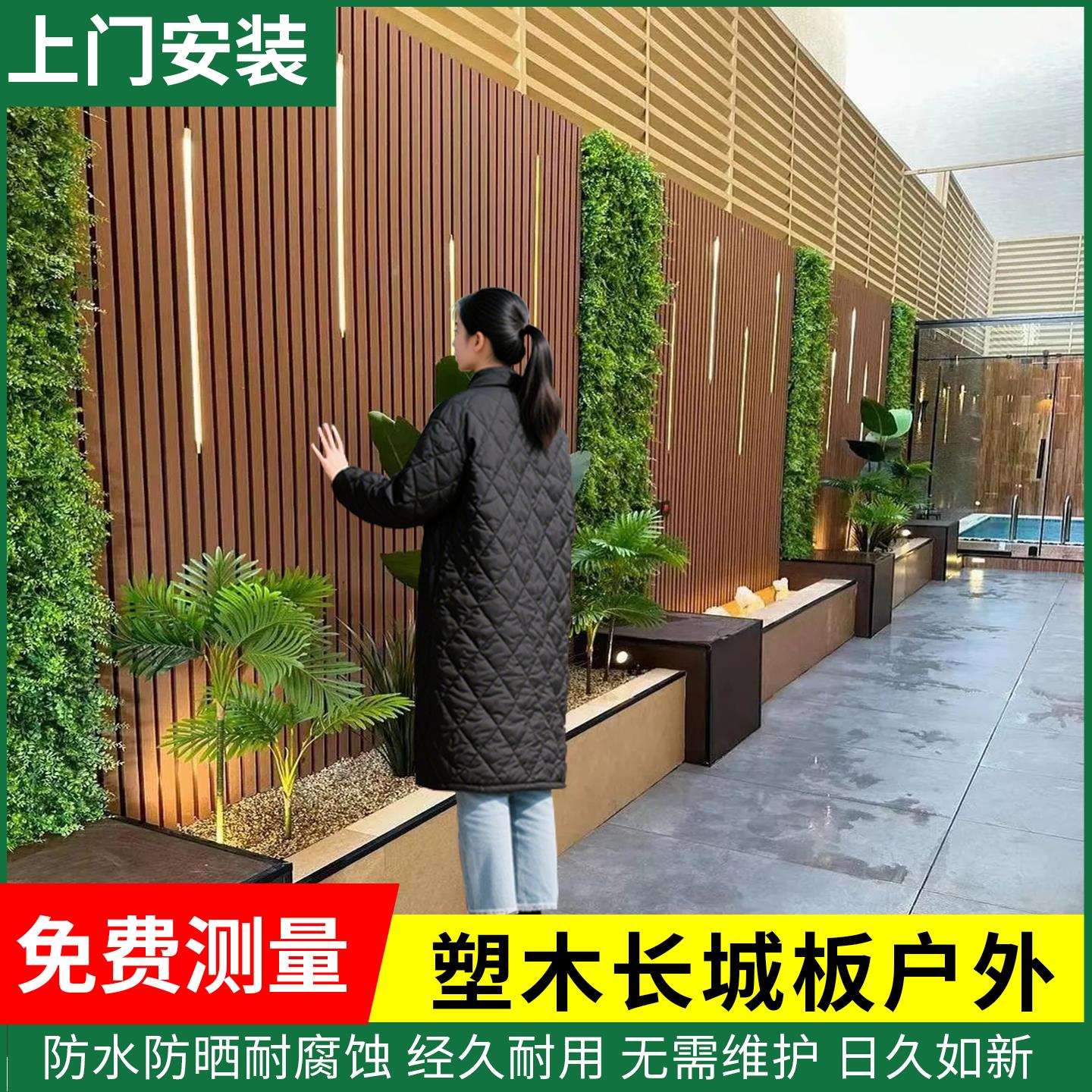 塑木墙板围栏防腐木栅栏户外花园篱笆木塑护栏庭院塑木板格栅围墙