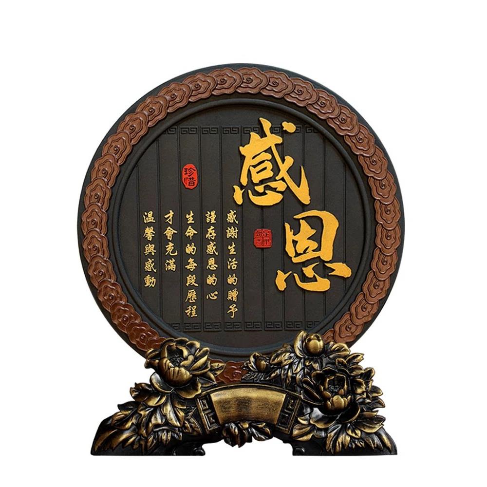 中式字画摆件办公室桌书房书柜台书桌面装饰品摆设座右铭励志摆台