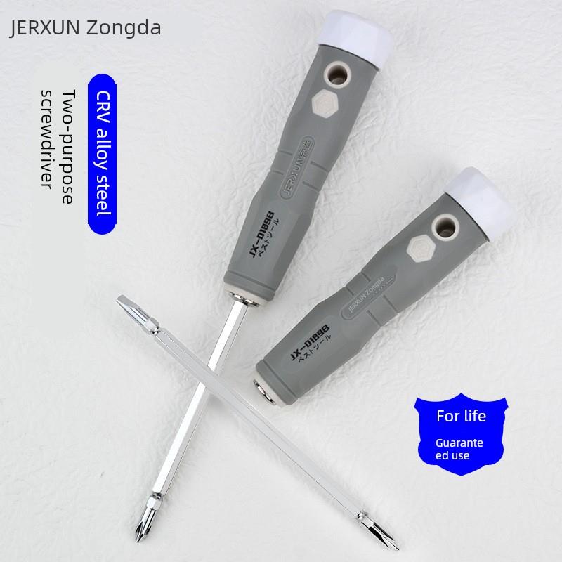 德国进口磁性两用起子双头十字一字梅花小螺丝刀多功能高效耐用型