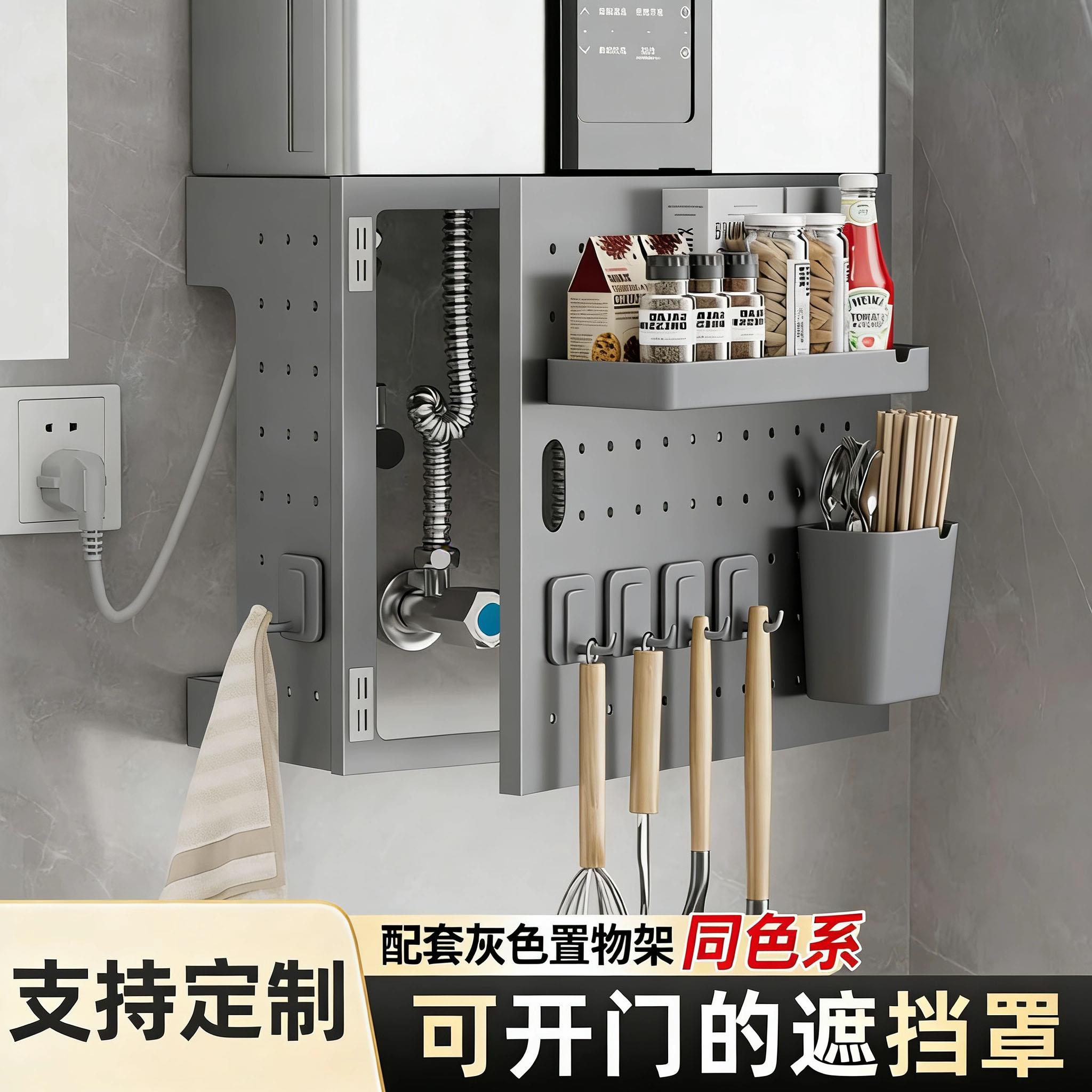 定制燃气热水器遮挡装饰厨房燃气表箱遮挡装饰热水器遮挡罩洞洞板图片