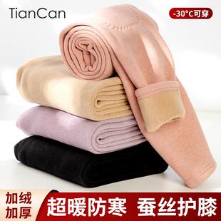 保暖裤女士秋冬季加绒加厚东北内穿紧身绒裤含羊毛棉裤秋裤打底裤