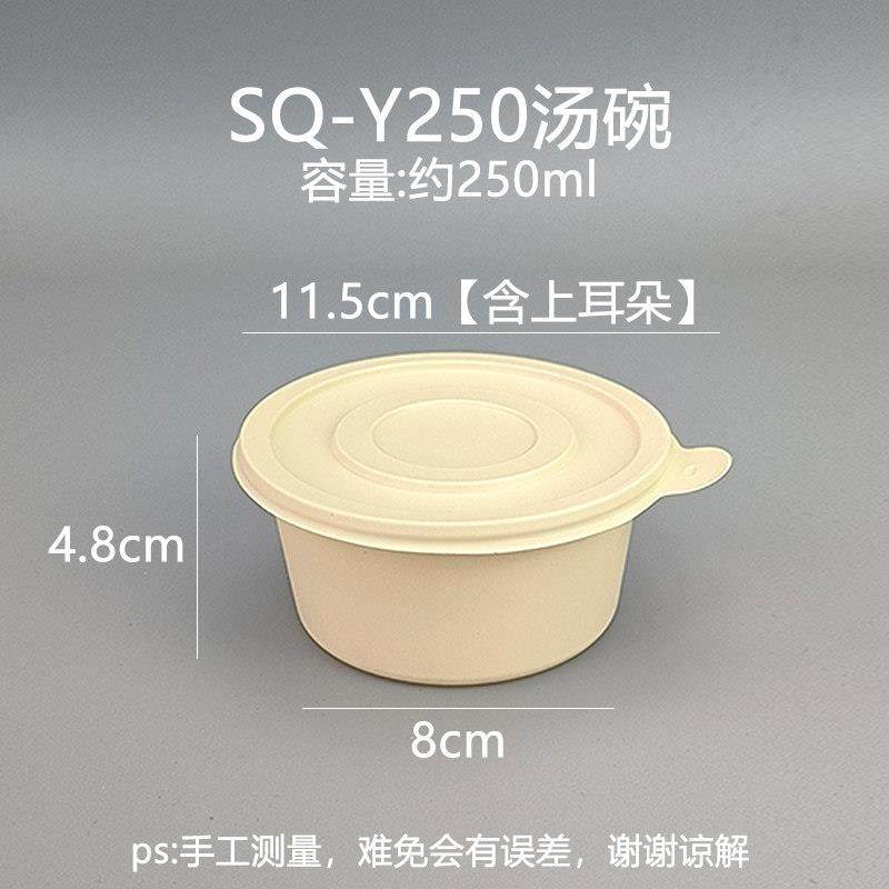 一次性可降解玉米淀粉环保餐盒饭盒圆形打包盒带盖食品级外卖汤碗,餐饮具,一次性餐盒,淘宝优惠券,粉丝福利购,淘宝优惠卷
