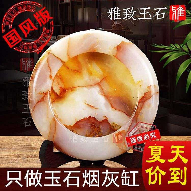 天然玉石烟灰缸雪茄金属烟缸大理石创意水墨玉家用客厅大号办公室