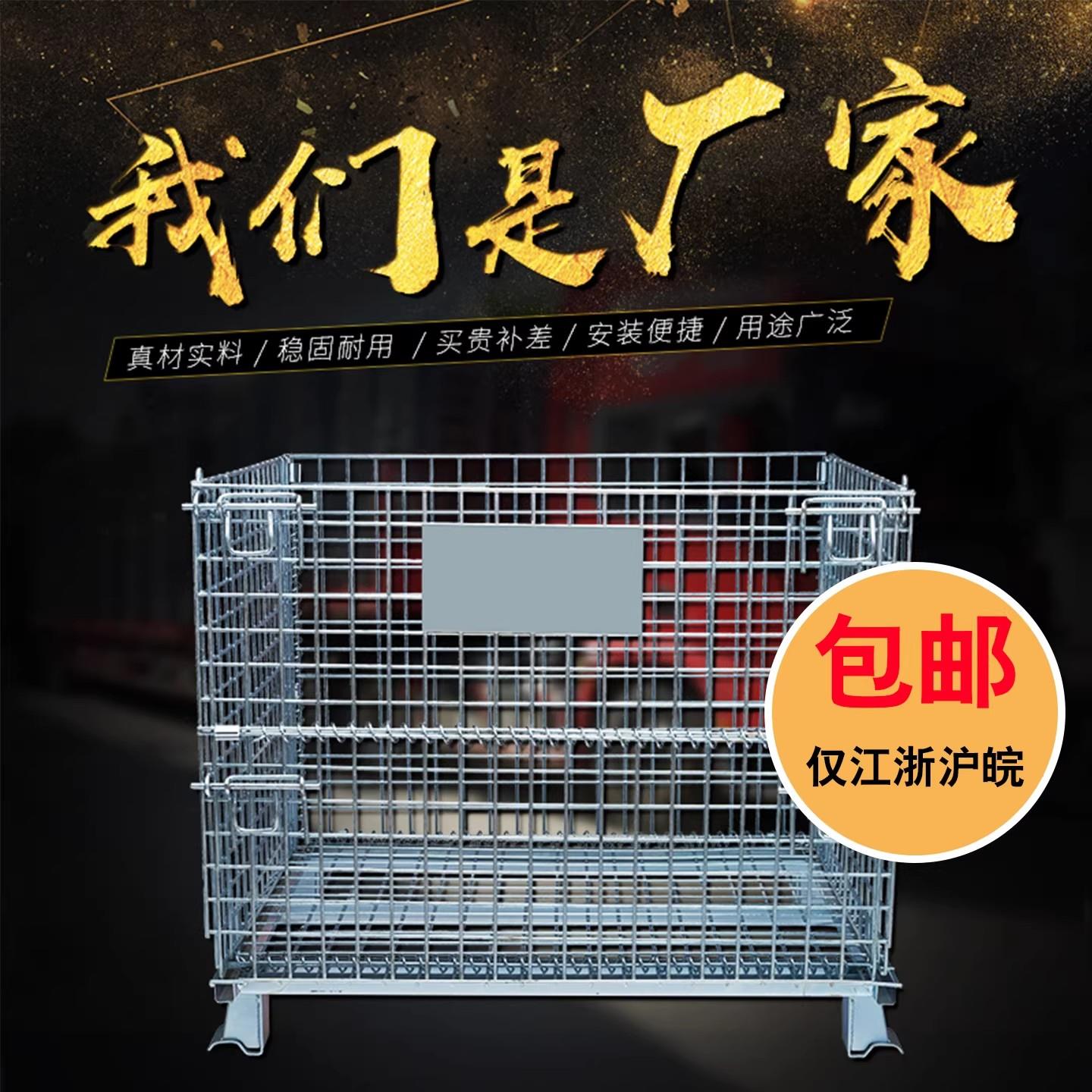 带滑轮周转箱大号特厚超大号铁皮折叠仓储笼方形轮子储物筐带轮子