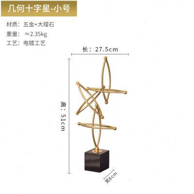 高档轻奢摆件金属地球仪办公室样板房别墅展示柜装饰新房乔迁礼品
