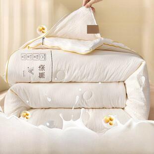 tanfs坦夫斯大豆纤维被子学生宿舍春被芯单人子母被保暖四季通用