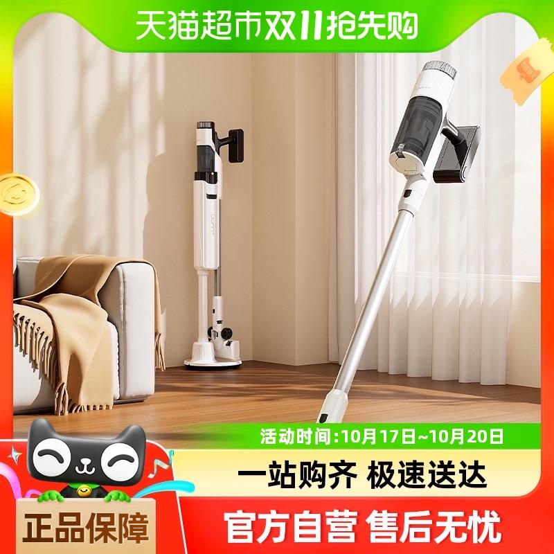 UWANT友望自动集尘吸尘器家用大吸力无线手持轻量绿光显尘V300