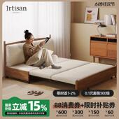 健匠北欧实木沙发床两用小户型客厅白蜡木黑胡桃木色抽拉伸缩床