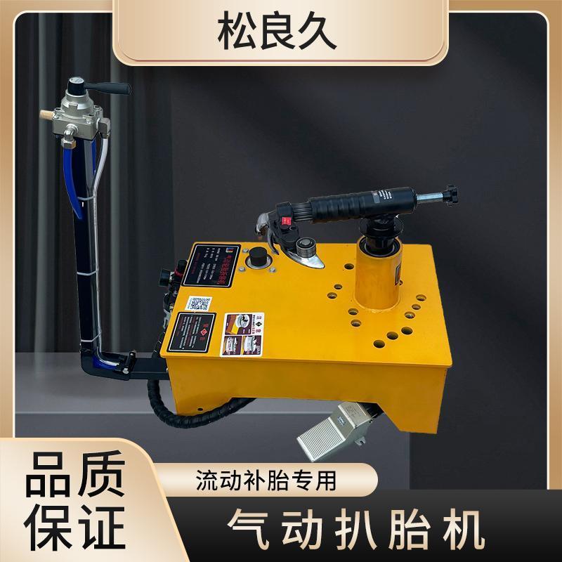 大车扒胎机大货车电动气缸扒胎机卡车真空胎拆胎机第九代