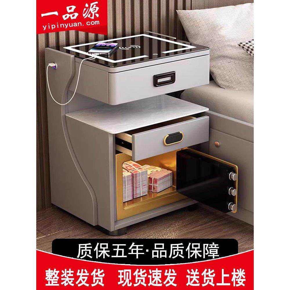 床头柜安全集成2025新型家庭智能经典可锁隐藏小保险箱