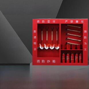 建筑工地消防柜套装迷你消防站户外消防设备救援展示柜应急消防箱