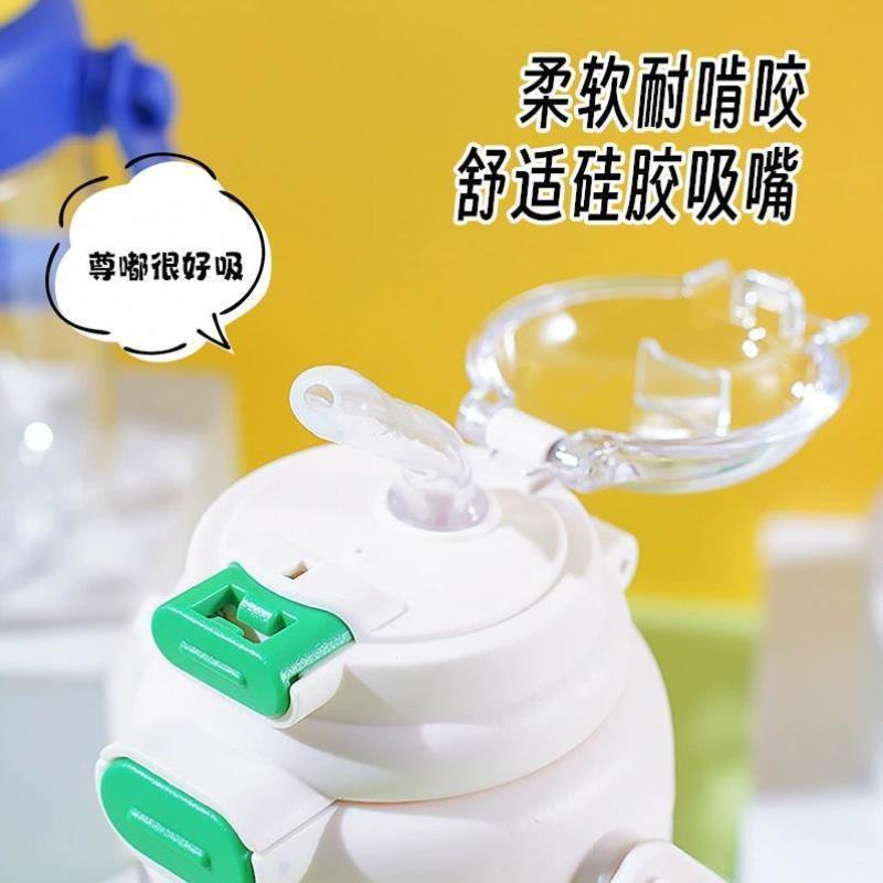 水杯奶瓶材质开学季男女儿童网红水壶双饮吸管杯