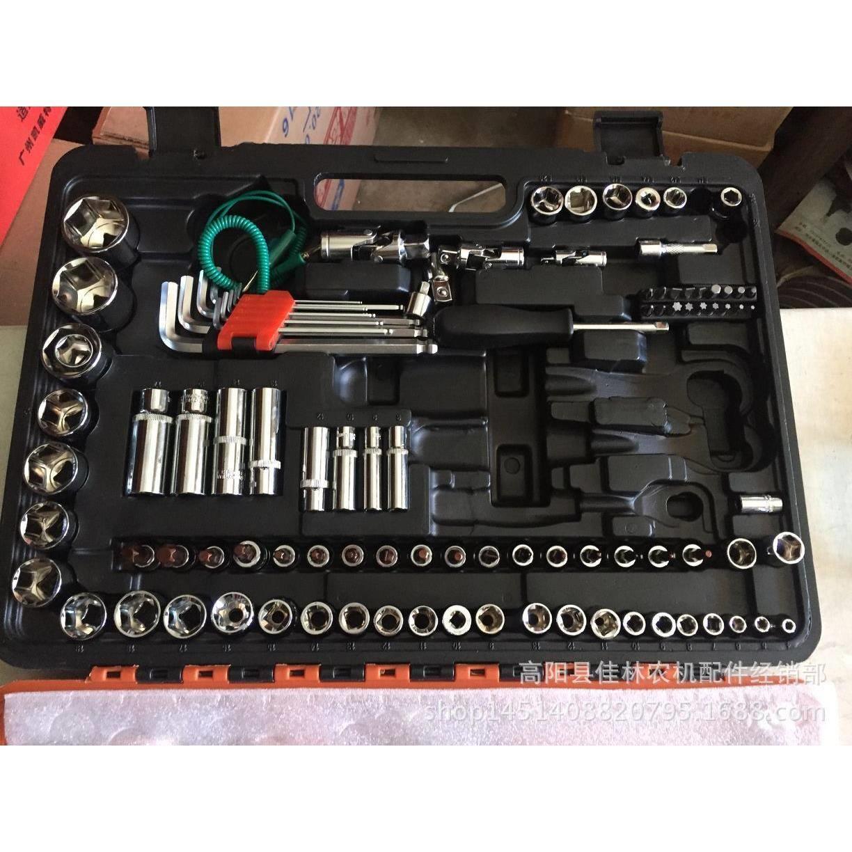 佳林农机 精装快速扳手钻头套管内六角
